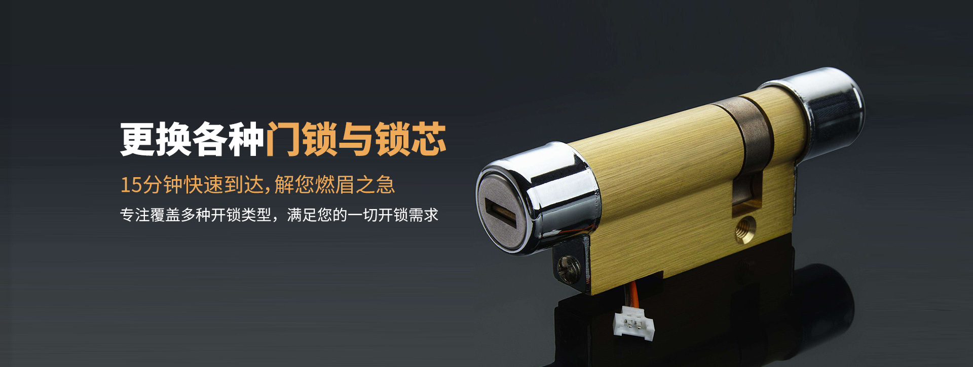 开封龙亭区banner03