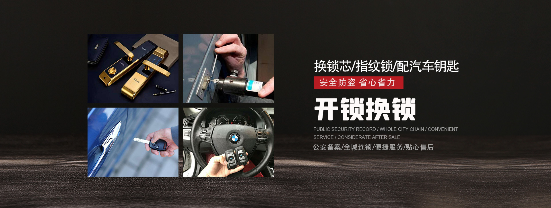 开封龙亭区banner01