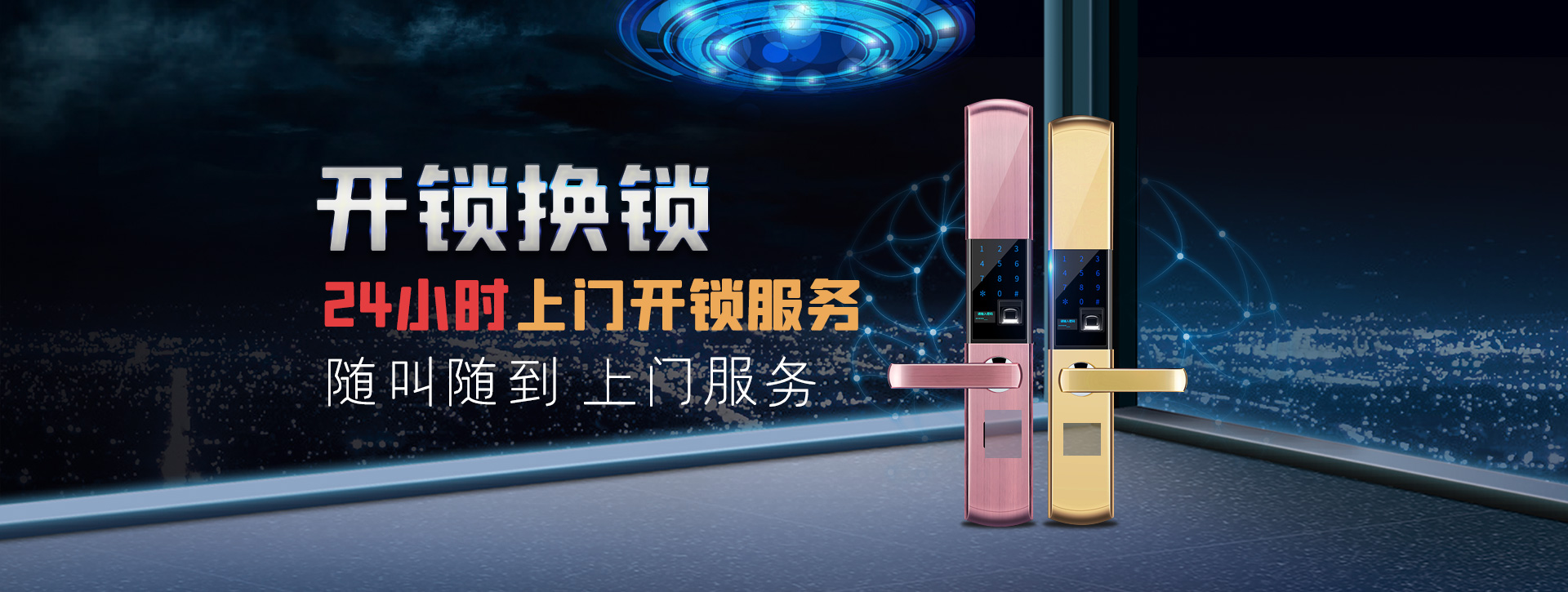 开封龙亭区banner02