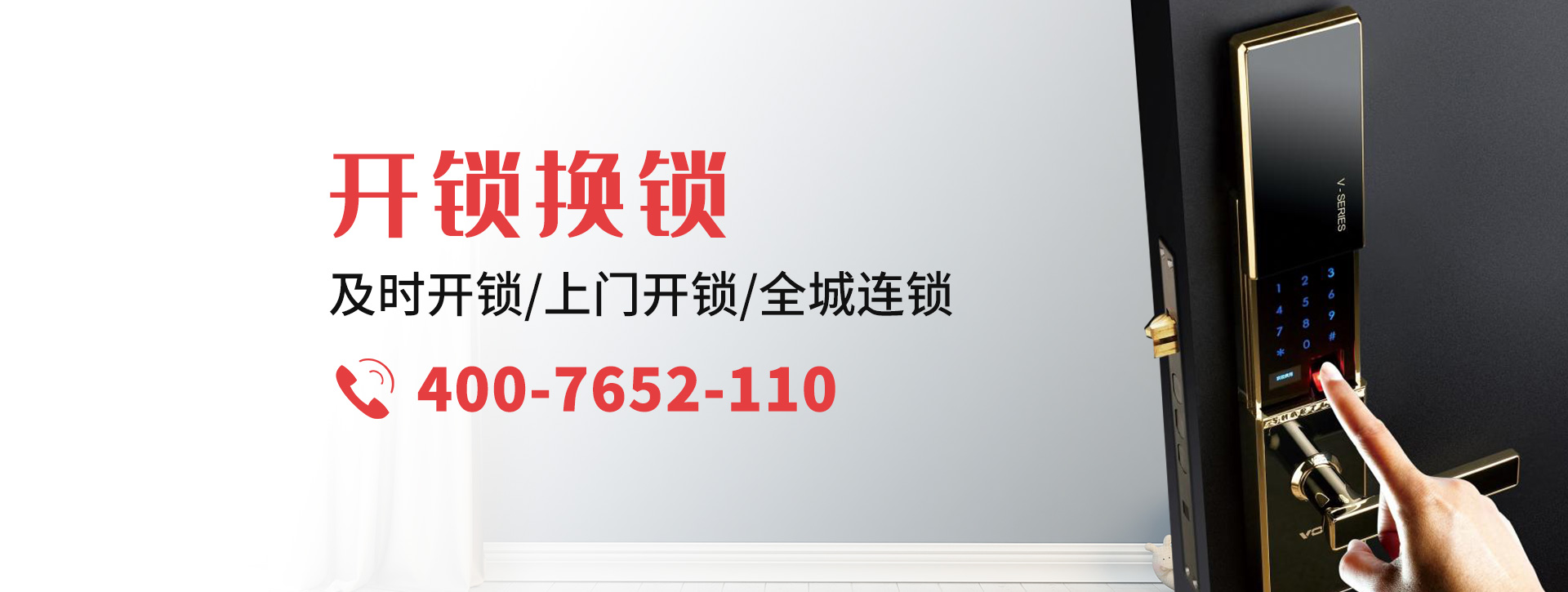 开封龙亭区banner